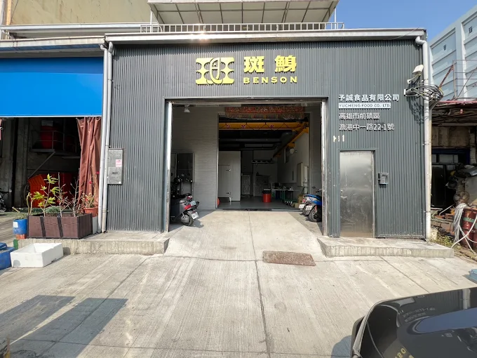 門市照片