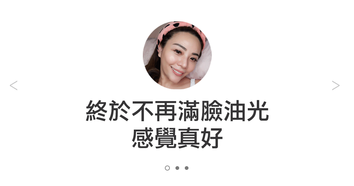 P13-口碑-文字形小圓圖.gif