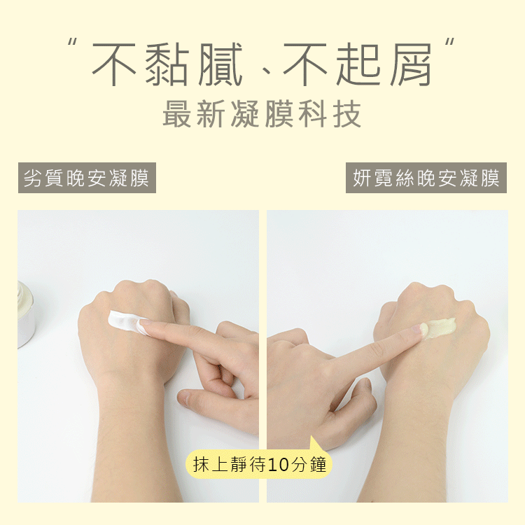 痘_07.gif