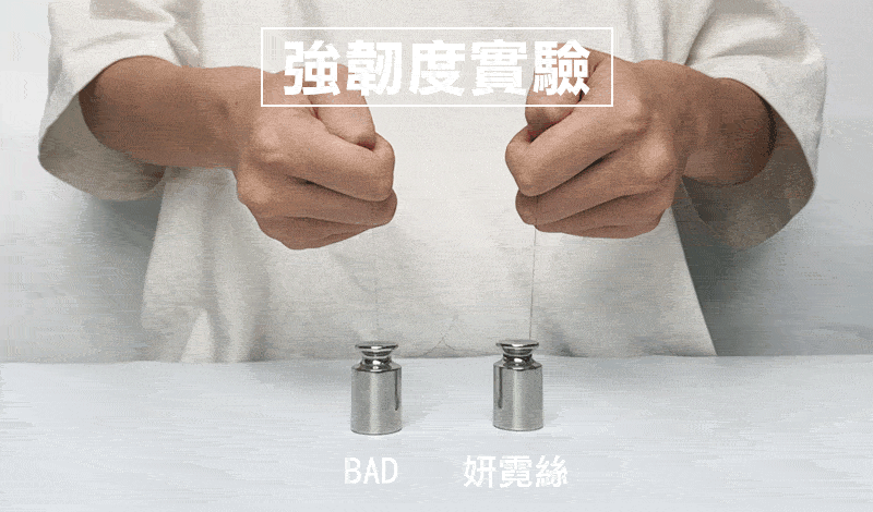 P7-營養注入、強韌髮絲.gif