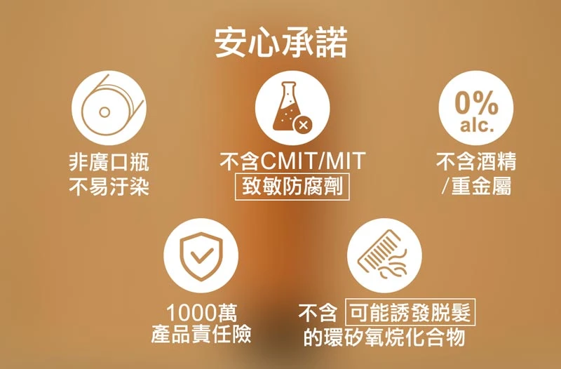 P11-安心承諾.jpg