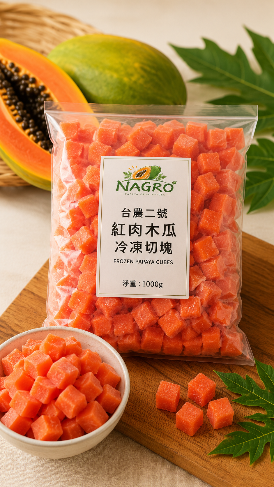 冷凍木瓜塊產品照片