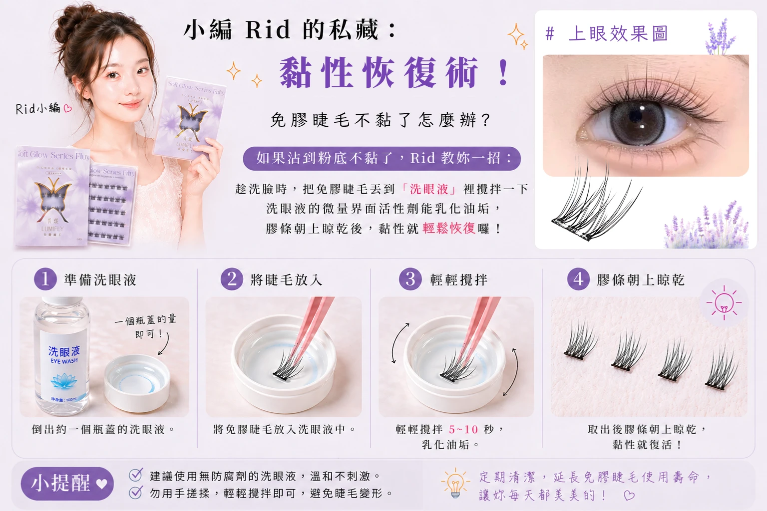 恢復教學