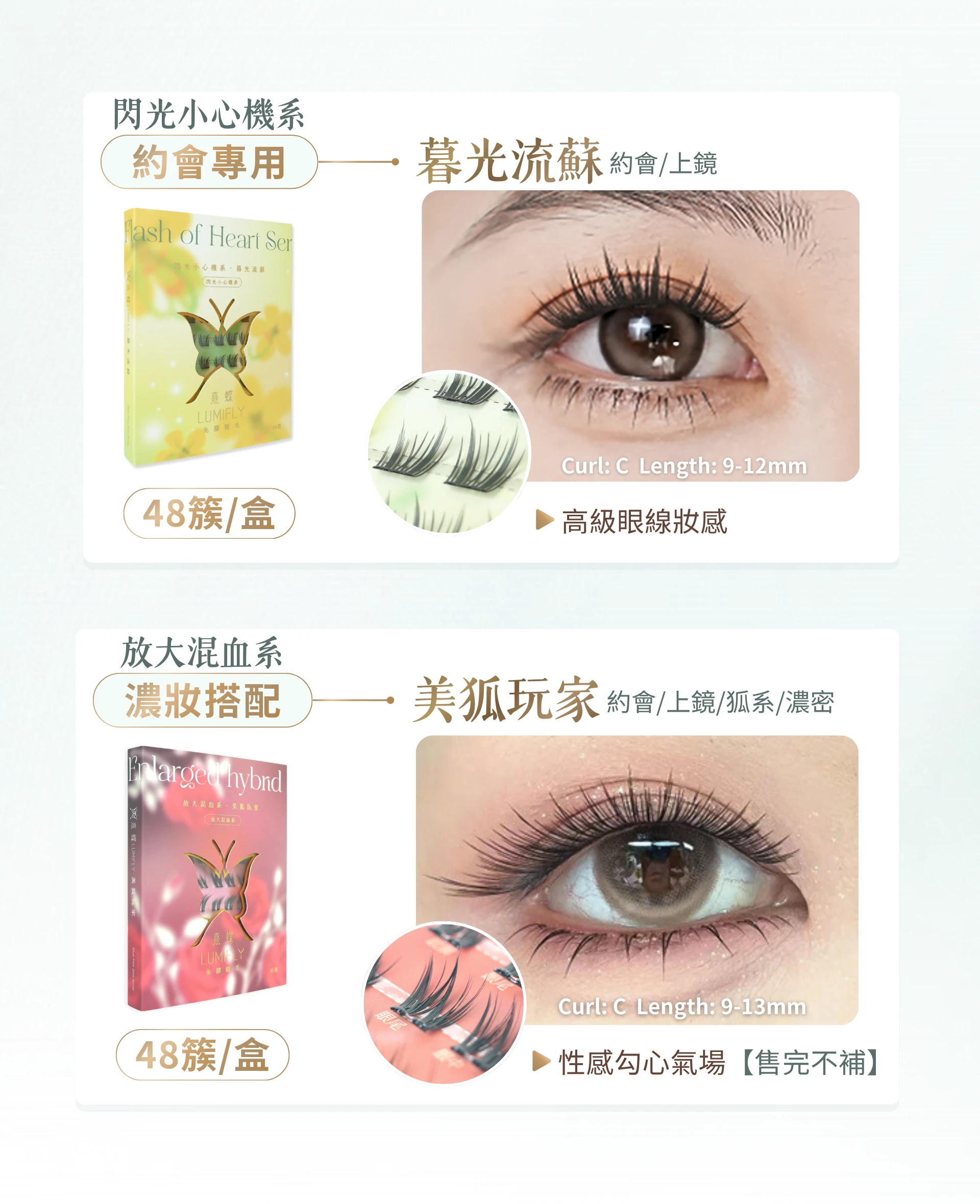暮光流蘇+美狐玩家4