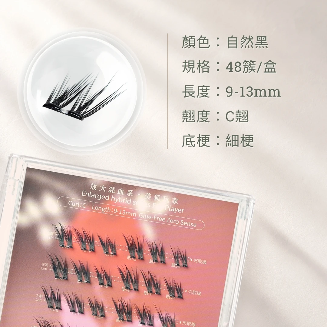 美狐玩家4