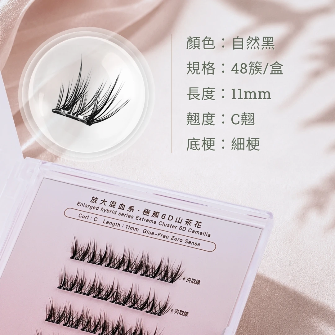 極簇6D山茶花 4