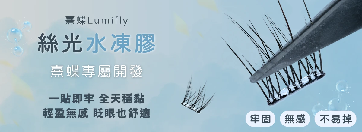 電腦 絲光