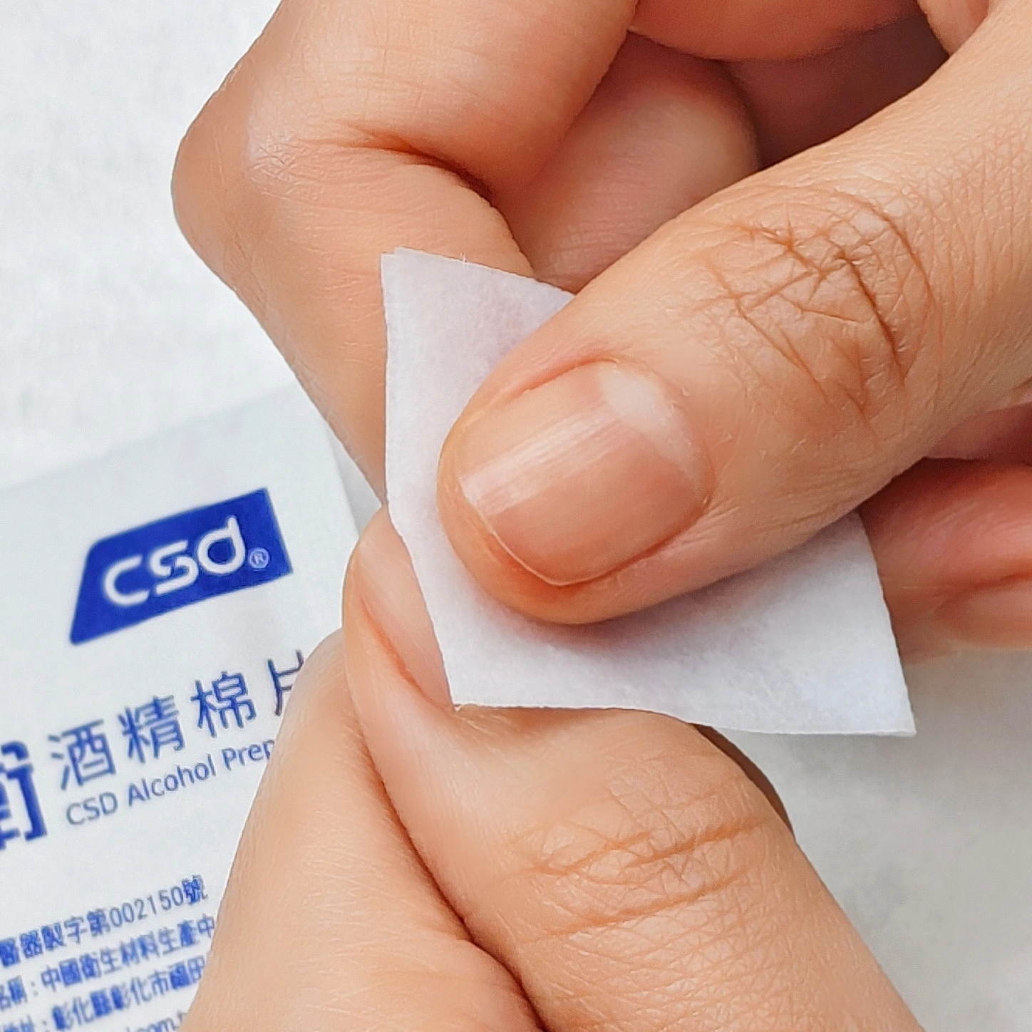 用酒精棉片擦拭甲面去除粉塵油脂