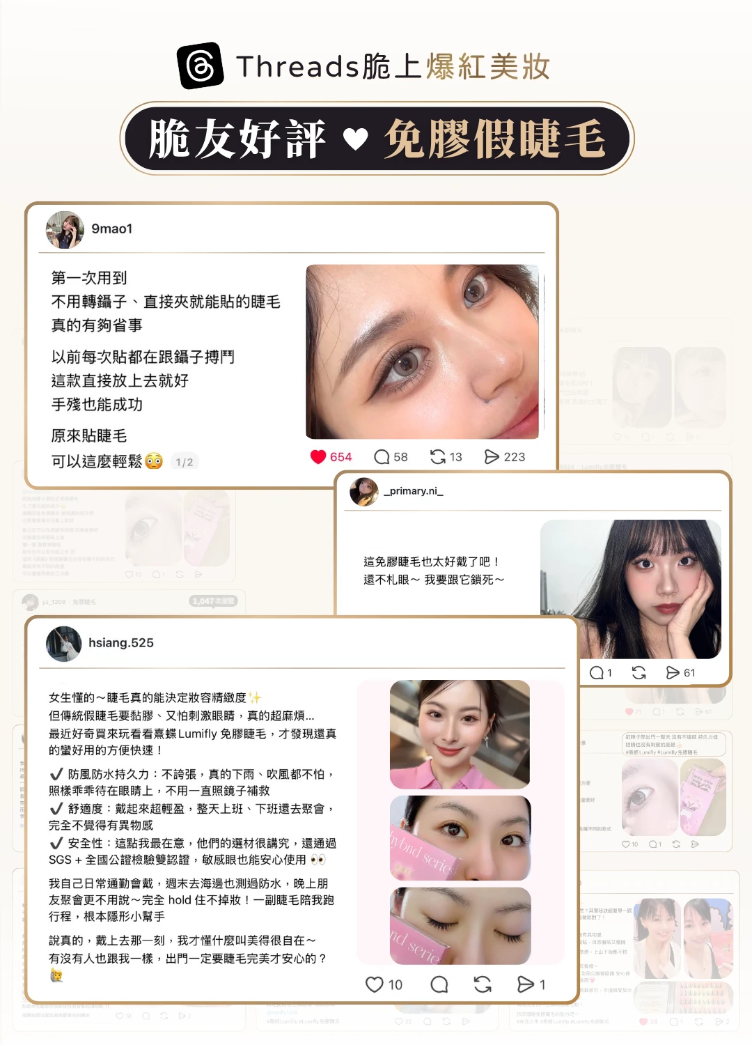 電腦 FB
