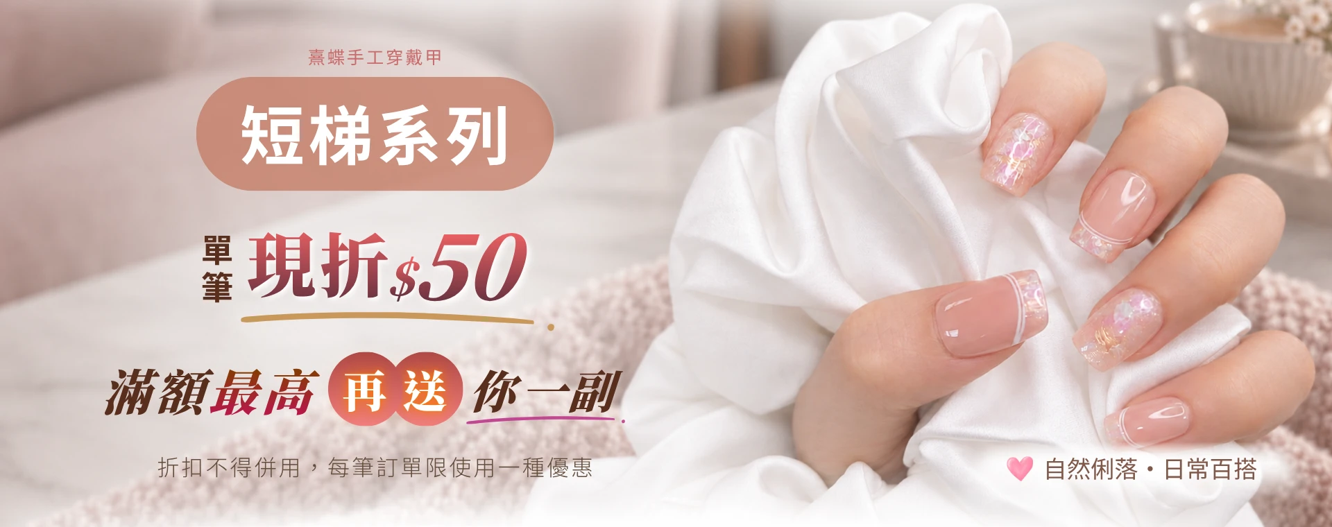 短梯分類氣氛主視覺