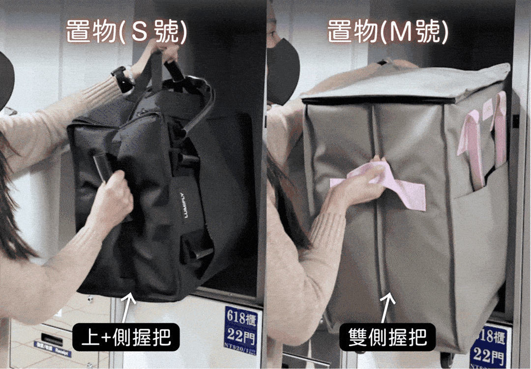 LUMIFLY 輕行袋為了應對多元使用情境，輕行袋提供四種提把方式，可拖行、側背、手提或搬運，依需求自由切換
