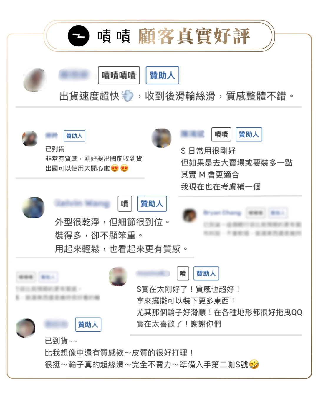 LUMIFLY輕行袋在嘖嘖已突破138萬募資，獲眾多網友好評