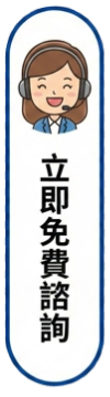 浮動廣告