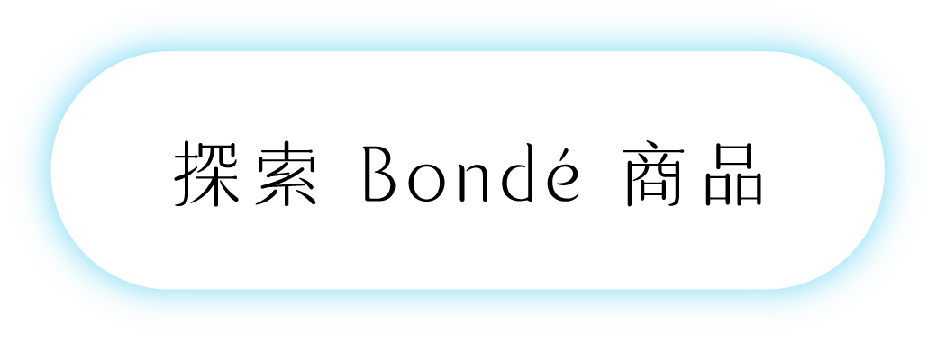 探索 Bonde 商品