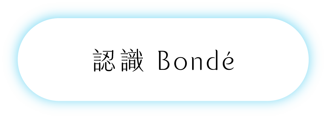 認識 Bonde
